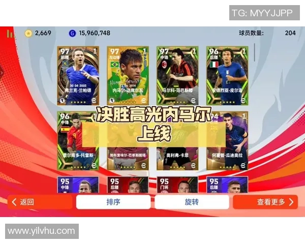 实况足球中如何操作联赛球星打造强力阵容提升比赛胜率